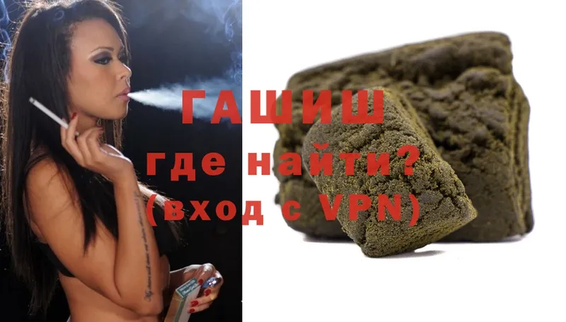 мега ONION  Ахтубинск  ГАШ hashish 