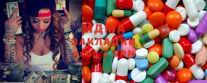 гидра как зайти  Ахтубинск  MDMA Molly 